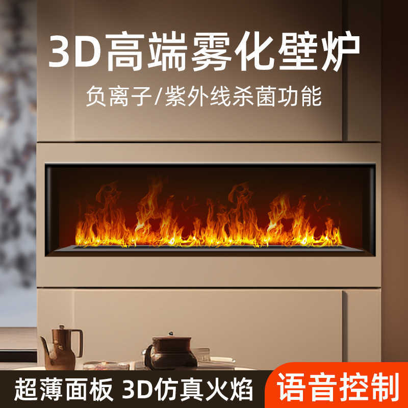 4D-Nebel-Kamin-Luftbefeuchter  – Smart Home Simulation Bewertung und Preis
